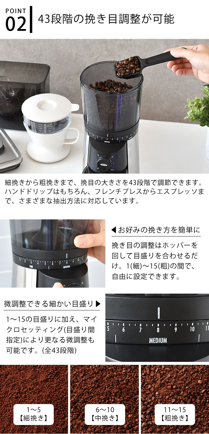 【レビュー特典付】OXO オクソー タイマー式...の紹介画像3