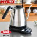 【5/1は全品ほぼP10倍！】OXO オクソー ドリップケトル 温度調整&タイマー機能付 ケトル 温度調節 ドリップコーヒー 1L ハンドドリップ 保温 オートオフ 注ぎやすい 電気ケトル 【レビュー特典付】