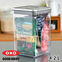 【8月10日はP最大10倍祭】保存容器 密閉 OXO オクソー ステンレスポップコンテナ ビッグスクエア ミディアム 4.2L 保存容器 おしゃれ ギフト プレ...