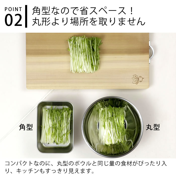 バット 調理 シリコンフタ付 角バット&ザル 各3個セット ザル セット バット 蓋付き ステンレス 深型 保存 ざる 調理器具 四角 角型 キッチン用品 水切り 省スペース 便利 燕三条 コンパクト収納 下ごしらえ 日本製 zakkashop-10020614 雑貨ショップドットコム サンプル画像3