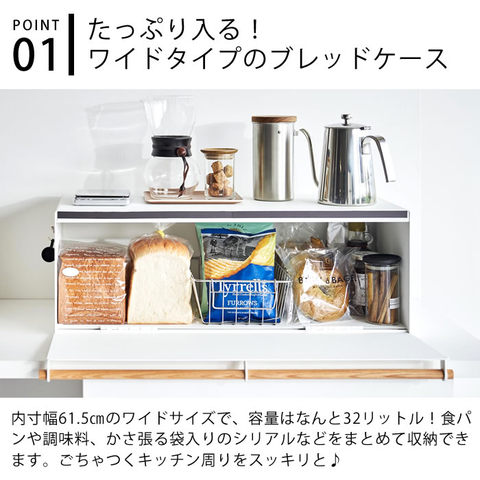 《ポイント5倍!》ブレッドケース パンケース ...の紹介画像2