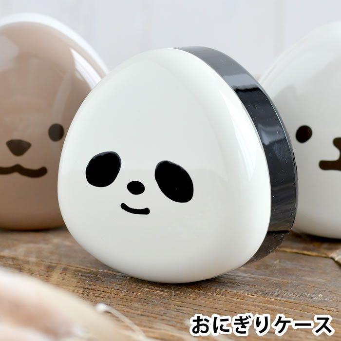 おにぎり ケース サブヒロモリ ムームー おにぎりケース おむすびケース 200ml おしゃれ お菓子入れ 大..