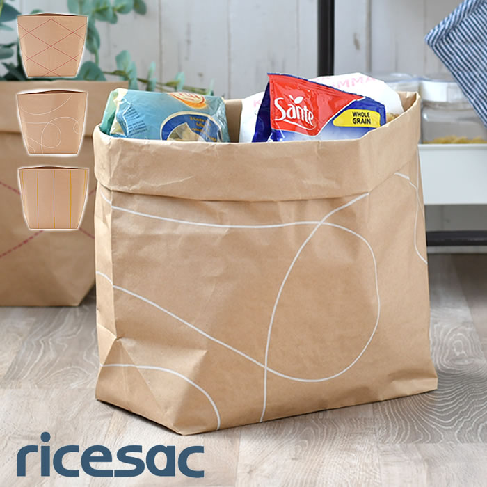 収納 袋 stacksto スタックストー ライスサック ricesac 服 衣類 米袋 丈夫 収納バッグ リビング 軽い 目隠し 紙 シンプル かわいい おしゃれ 防湿 畳める