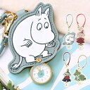 【5月10日はP10倍祭り】チャーム 時計 ムーミン MOOMIN ダイカットチャームウォッチ 懐中時計 レディース キーホルダー 時計 一年保証 ムーミン 北...
