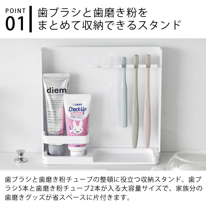 洗面台が少し整う、目隠し歯ブラシスタンド。5倍ポイントで見つけたタワーの暮らしメモ 商品画像 3