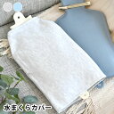 Jo[  WATER PILLOW COVER ܂Jo[ p 40~24cm Mtg Jo[ Vv s[P[X Jo[Pi XEFbg O[ 킢 u[ ֗ObY romo  |GXe 