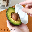 【7月20日はP最大10倍祭】アボカド 種 取り EAトCO イイトコ Muku avocado cutter ムク アボカドカッター フルーツ 皮むき シンプル ステンレス製 食洗機対応 キッチン用品 シルバー 日本製 簡単 柑橘類 プレゼント 食洗機対応 皮むき器 おしゃれ 便利 ヨシカワ