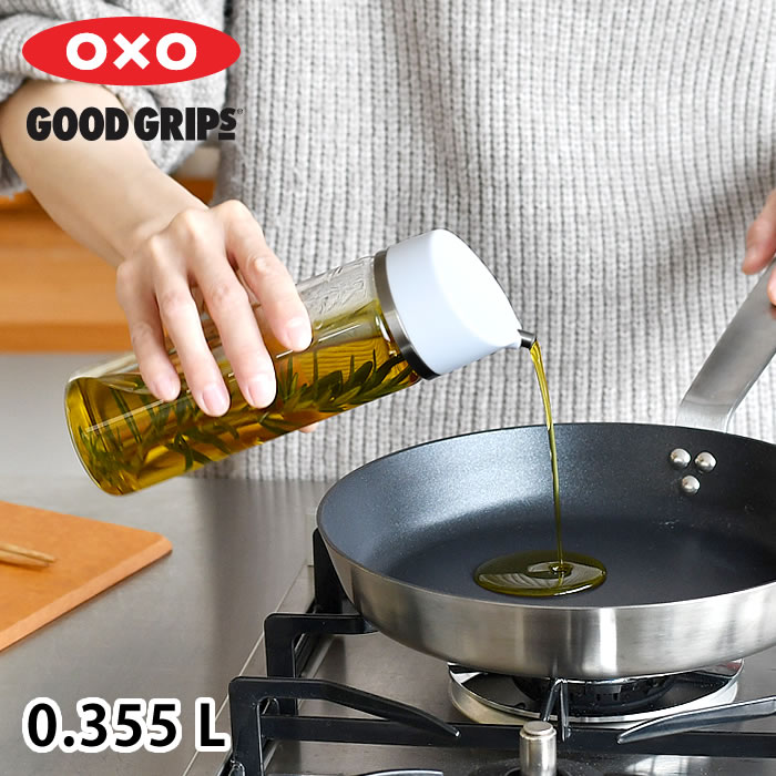 オイルボトル 液だれしない OXO オクソー オイル＆ビネガー ディスペンサー 調味料入れ おしゃれ オイルボトル ガラス 355ml キッチン 食卓 漂白剤 食洗機対応 シンプル 詰め替え お手入れ 簡単 片手 傾けるだけ オリーブオイル 酢 中国