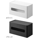 【5/1は全品ほぼP10倍！】ティッシュケース おしゃれ 両面コンパクトティッシュ＆ウェットシートケース タワー tower コンパクト かわいい おしりふき 山崎実業 yamazaki ヤマジツ ティッシュボックス ふた付き 2040 2041 ウェットティッシュ 詰め替え 2