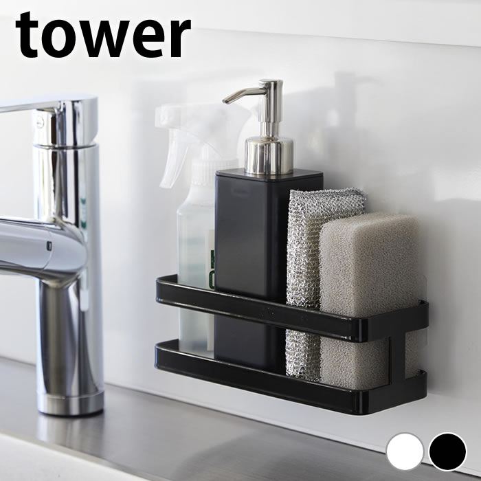 《ポイント5倍！》フィルムフックスポンジ＆ボトルラック タワー