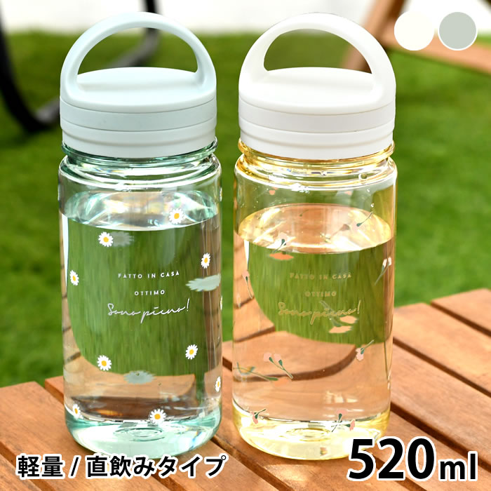 楽天市場】水筒 500ml 花柄の通販 楽天市場】水筒 500ml 花柄の通販