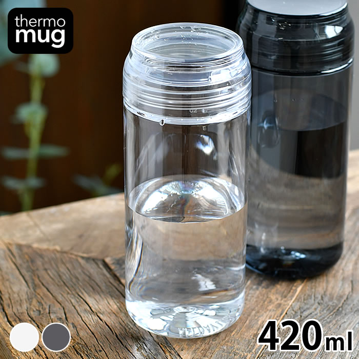 楽天雑貨ショップドットコム水筒 軽量 thermo mug ALLDAY LIGHT クリアボトル 水筒 持ち運び 丈夫 安全 96g ウォーターボトル デスクワーク アウトドア 中国 おしゃれ マイボトル 常温ボトル 水 お茶 プラスチックボトル ジム スポーツ コンパクト 食洗器 シンプル