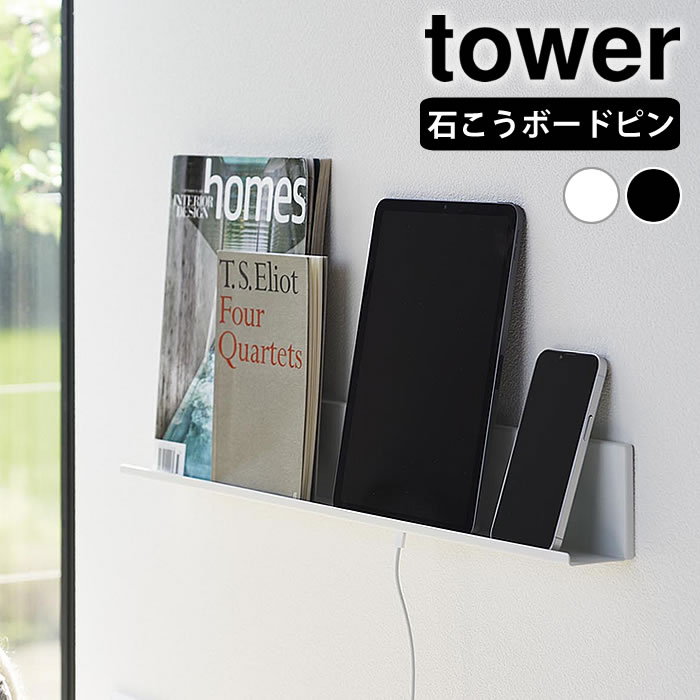 ֥å Ǽ Фܡб֥åȡ֥åê  tower ֥å  륷 ɳݤ Ǽ ê ...