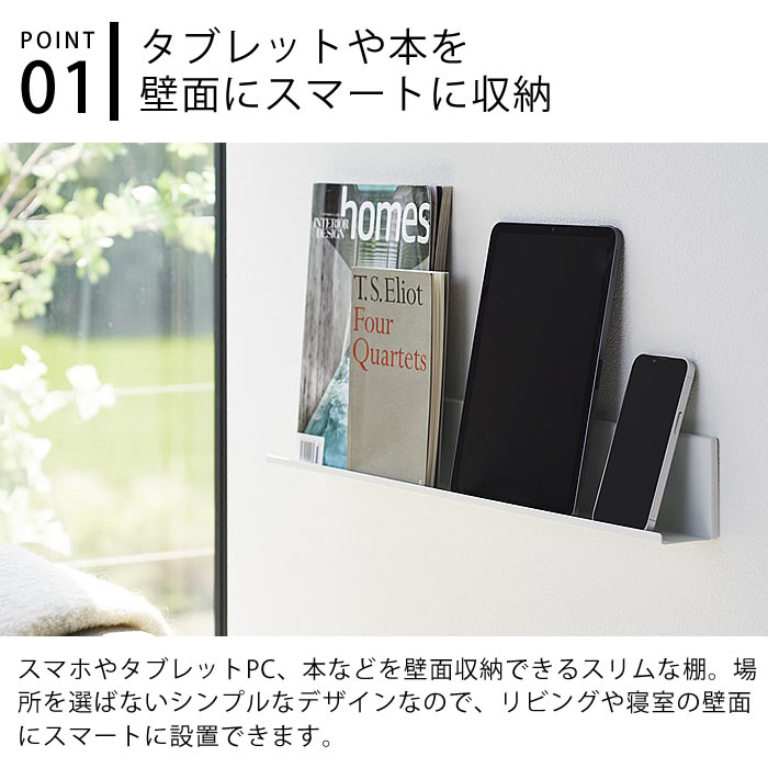 《ポイント5倍!》タブレット 収納 石こうボー...の紹介画像3