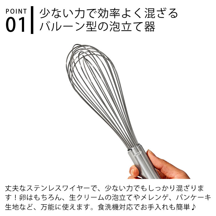 ＼楽天1位／ 泡立て器 ホイッパー OXO オクソー ステンレスウィスク 大 おしゃれ 食洗機対応 キッチンツール お菓子 混ぜる ドレッシング 泡たて器 泡だて器 クリーム ステンレスワイヤー ケーキ