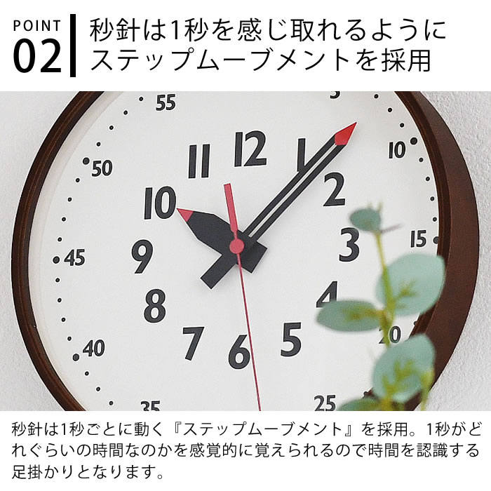 【7月5日はポイント10倍祭】時計 壁掛け レムノス ふんぷんくろっく Mサイズ 掛け時計 YD14-08M BW 時計 壁掛け おしゃれ 時計 子ども 知育時計 読む 北欧 子供 キッズ かわいい 木製 日本製 子供部屋 リビング 教育 [3]