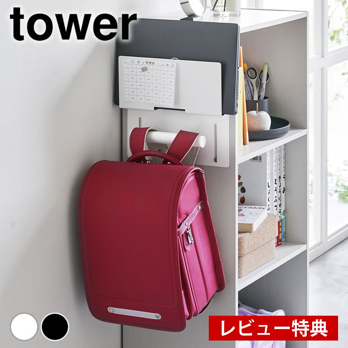 ڥӥ塼ŵա ɥ Ǽ 顼ܥå֥åȡɥۥ  tower ɥϥ󥬡 åϥ...