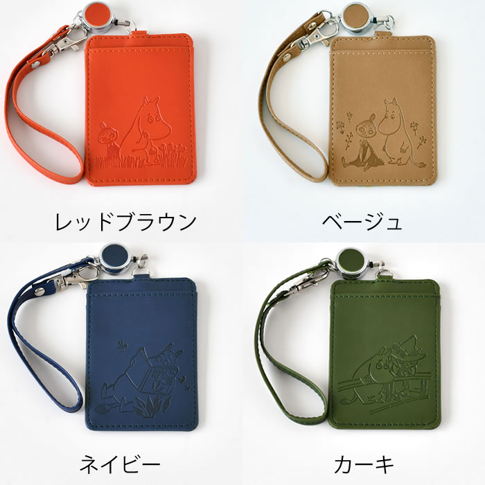 【7月20日はポイント最大10倍祭♪】パスケース 定期入れ レディース パスケース リ...