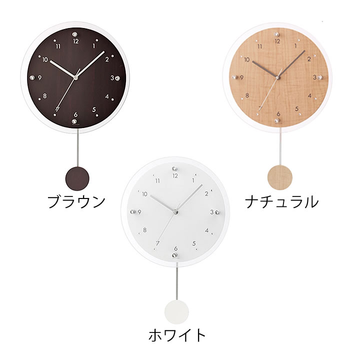 【4月5日はポイント最大10倍祭】【レビュー特典付】＼楽天1位／ 掛け時計 Antilles アンティール W-473 振り子時計 電波時計 壁掛け 壁掛け時計 北欧 振り子掛け時計 電波掛け時計 新築祝い 贈り物 電波壁掛け時計 電波掛時計 デジタル時計 デジタル おしゃれ かわいい 2