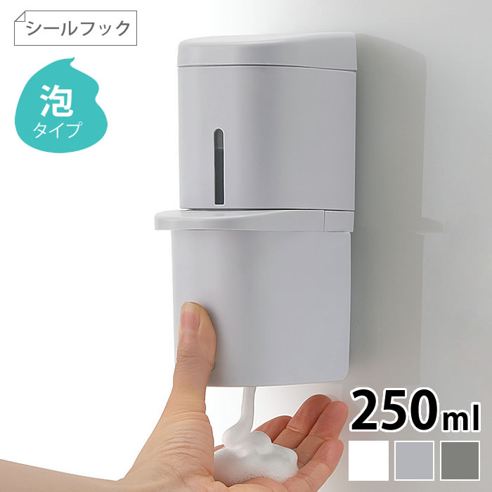 ディスペンサー ボトル Richell リッチェル 下から出るディスペンサー 250ml シールフッ