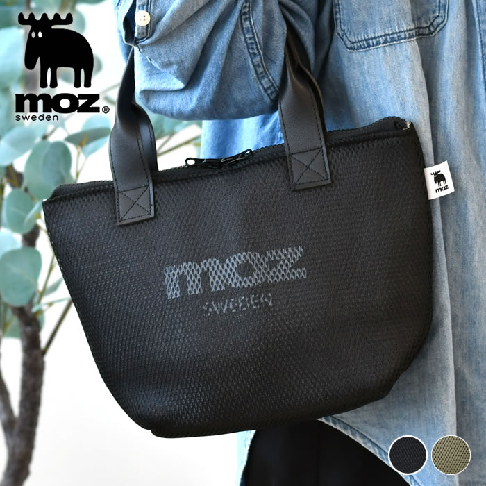 トートバッグ レディース moz メッシュ保冷トートバッグ M 保冷 エコバッグ 小さめ シンプル 散歩 MOZ ..