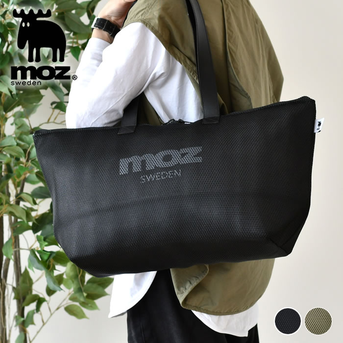 トートバッグ レディース moz メッシュ保冷トートバッグ L 保冷 エコバッグ レジ 大容量保冷バッグ レジ レディース ジム おしゃれ 旅行 シンプル 自転車 レジ かご 対応 バック メッシュバッグ アウトドア 保温 ファスナー付き スポーツ