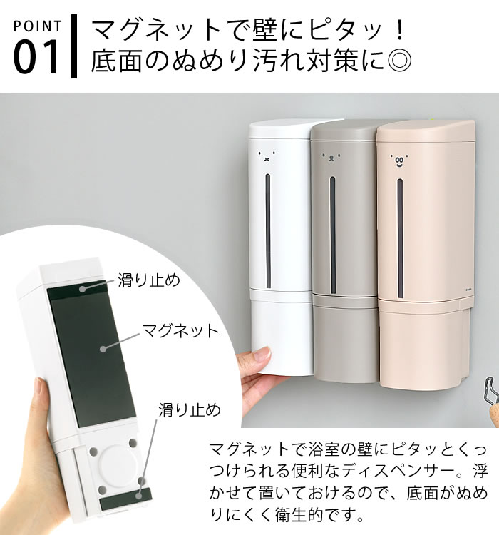 ��3��5���ϥݥ���Ⱥ���10�ܺס��ۥ����ס� �ͤ��ؤ� Richell ��å����� �ߥåե��� ������Ф�ǥ����ڥ󥵡� 500ml �ޥ��ͥå� �ꥭ�åɥ����� �ǥ����ڥ󥵡� �ޥ��ͥå� ���� ���ץå��� ���դ� �⤯��Ǽ �Ἴ �ͤ��ؤ��ܥȥ� ���̽� �ۥС� ���̼�Ǽ �ꥭ�å�