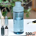 【5%OFFクーポン】クリアボトル 水筒 リバーズ ループ エア 500ml アウトドア 水筒 ウォーターボトル 持ち運び シェイカー 目盛り 直飲み コーヒー 軽量 おしゃれ(3)