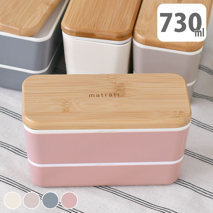 楽天市場】弁当箱 2段 竹(弁当箱・水筒|キッチン用品・食器 楽天市場】弁当箱 2段 竹(弁当箱・水筒|キッチン用品・食器