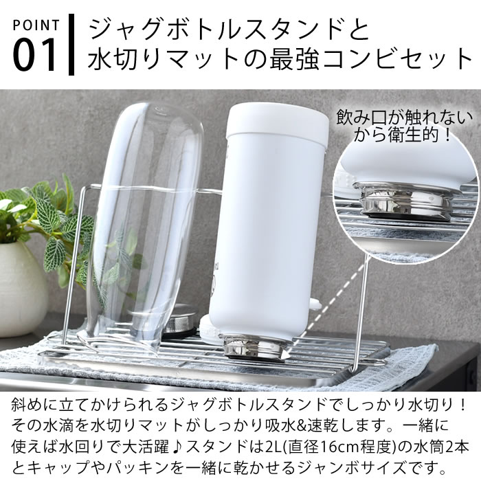 【7月1日はポイント最大10倍祭!!】ボトル スタンド 折りたたみ 水切り スリム 水筒...