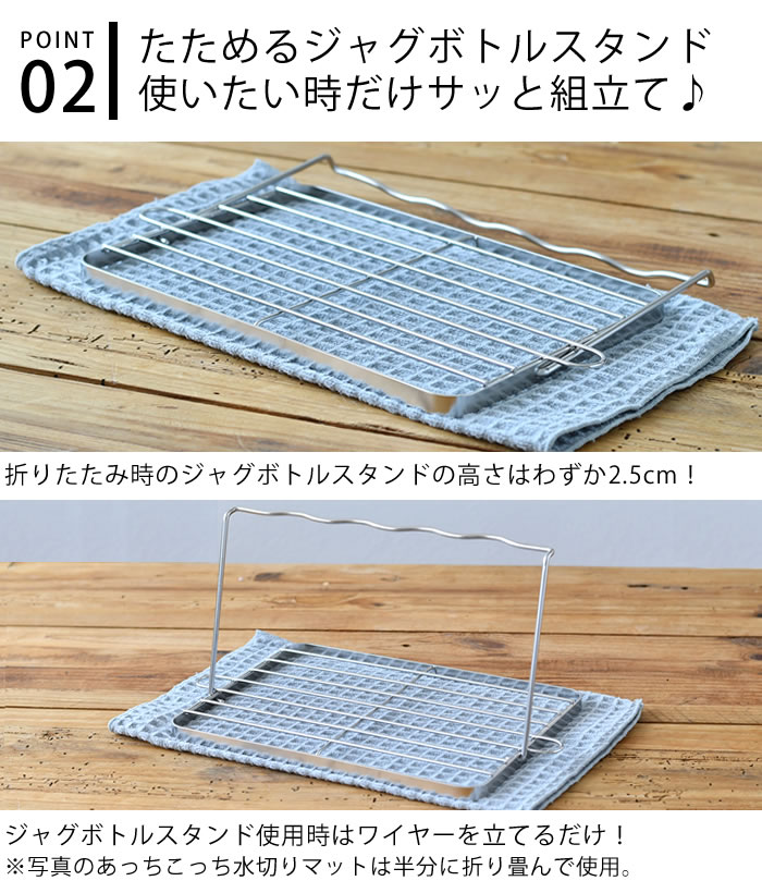 【7月1日はポイント最大10倍祭!!】ボトル スタンド 折りたたみ 水切り スリム 水筒...