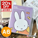【5月15日はP最大10倍祭】【SALE 20%OFF】手帳 2025 クツワ ミッフィー 家計簿付き手帳 A6 月間 + 1週間 / MF863 2025年 ...
