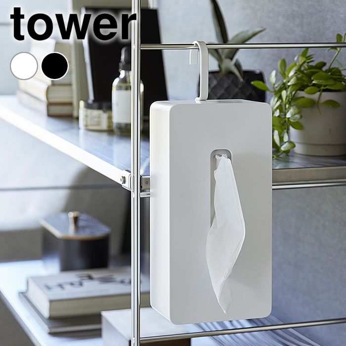 ƥå奱 ߤ겼 óݤƥå奱  tower ƥå奱  ƥåܥå ߤ뤹Ǽ ƥ...