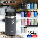 ハイドロフラスク Hydro Flask ワイドマウス 12oz 354ml WIDE MOUTH 水筒 ステンレスボトル 直飲み スポーツ アウトドア おしゃ...