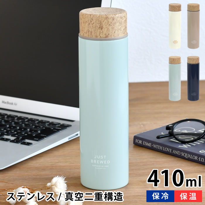 樂天商城 - 水筒 マグボトル サブヒロモリ ブリュード ステンレスマグボトル ステンレスボトル おしゃれ スリム 飲み口付き 無地 通勤 通学 子供 保温 保冷 シンプル 弁当 大人 社会人 ユニセックス 410ml 持ちやすい ランチ