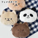 ポーチ 小さめ サブヒロモリ ムームー フレンズ フェイスポーチ 小物入れ ポーチ ぬいぐるみ リップクリーム かわいい あめ アメ 大人 子ども おしゃれ イヤホン 収納 プレゼント ギフト 雑貨