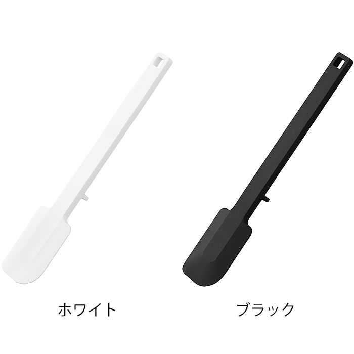 《ポイント5倍！》スパチュラ シリコン シリコーンスパチュラ タワー S tower 食洗機 調理器具 ヘラ ゴム 1602 1603 キッチンツール お菓子作り タワーシリーズ シンプル ミニ おしゃれ すくう 傷つかない 耐熱 便利 山崎実業 yamazaki ヤマジツ 清潔