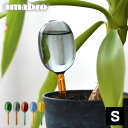 水やり 自動 鉢植え 留守 水やり サボテン 水やり TWO TONE WATER DISPENSER S アマブロ ウォーターディスペンサー おしゃれ 村上美術 鉢 多肉植物 ガラス 給水 観葉植物 肥料 外出 花 amabro