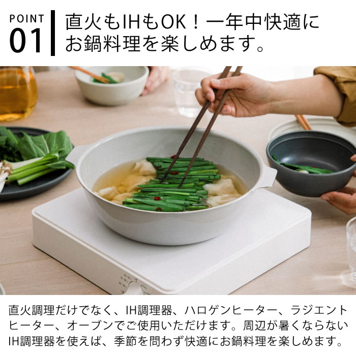 ＼楽天1位/ 【レビュー特典付】 土鍋 IH対...の紹介画像3