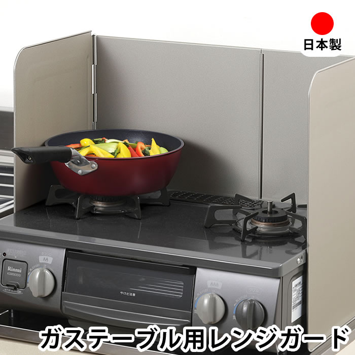 楽天市場】ガステーブル 揚げ物温度調節機能の通販