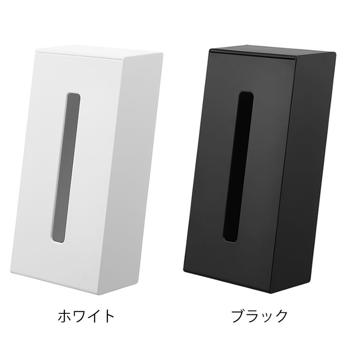 《ポイント5倍!》ティッシュケース おしゃれ ツーウェイティッシュスタンド タワー tower ティッシュボックス 縦置き ティッシュカバー シンプル リビング 省スペース デスク 洗面所 スリム 1664 1665 山崎実業 yamazaki ヤマジツ タワーシリーズ 白 黒