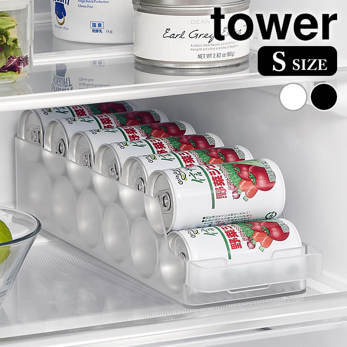 冷蔵庫 内 ケース 冷蔵庫中缶ストッカー タワー S tower 冷蔵庫中 缶 収納ケース ハンドル付き 冷蔵庫収納 タワーシリーズ 山崎実業 yamazaki ヤマジツ おしゃれ 1479 1480 マグボトル 缶ホルダー スリム 収納トレー ビール ストッカーのサムネイル
