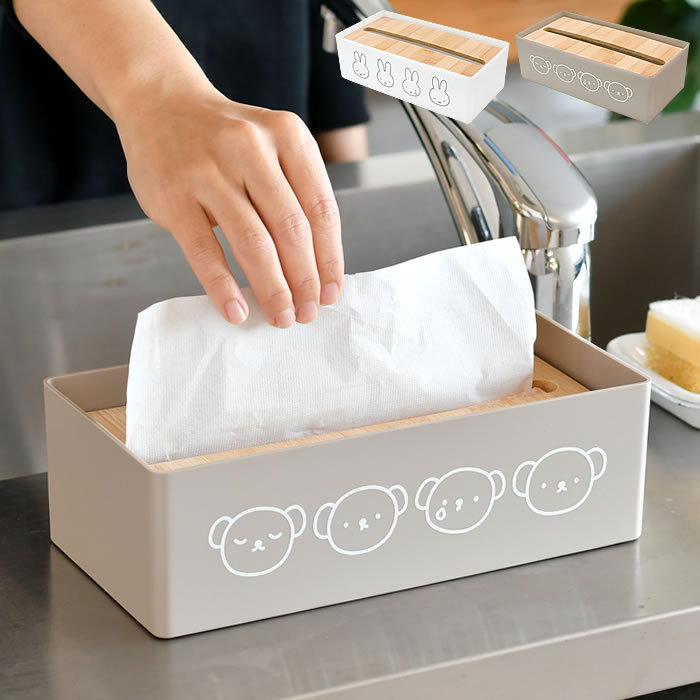 【楽天1位】 ティッシュケース おしゃれ ミッフィー キッチンペーパーケース ティッシュケース キッチ..