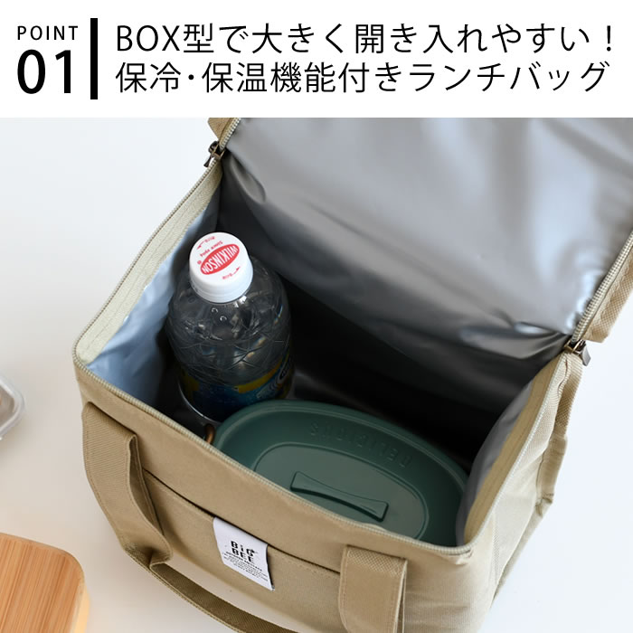 トートバッグ レディース BIG BEE ボックス型 クーラーランチバッグ 保冷 ランチバ...