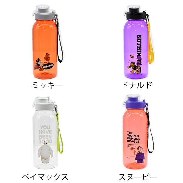 【5月15日はポイント最大10倍祭！】[半額SALE]ディズニー＆スヌーピー ウォーター...