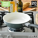 【8月5日はP最大10倍祭】フライパン セラミック 京セラ セラミック フライパン 20cm ガス火専用 PFASフリー 金属ヘラ KYOCERA おすすめ セラミック加工 おしゃれ 焦げ付きにくい 軽い PFASFREE 安心 安全 お手入れ簡単 セラブレッド 20cm フッ素不使用