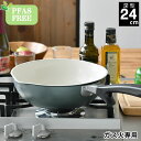 【8月5日はP最大10倍祭】フライパン セラミック 京セラ セラミック フライパン 24cm 深型 ガス火専用 PFASフリー 安全 KYOCERA お手入れ簡単 PFASFREE セラミック加工 24cm おしゃれ おすすめ 軽い セラブレッド 金属ヘラ フッ素不使用 安心 焦げ付きにくい