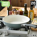 【6月5日はP最大10倍祭】フライパン セラミック 京セラ セラミック フライパン 26cm ガス火専用 PFASフリー 焦げ付きにくい おしゃれ フッ素不使用...