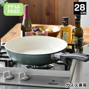 【8月5日はP最大10倍祭】フライパン セラミック 京セラ セラミック フライパン 28cm ガス火専用 PFASフリー 金属ヘラ 28cm フッ素不使用 軽い セラミック加工 安心 KYOCERA PFASFREE 焦げ付きにくい おすすめ おしゃれ 安全 セラブレッド お手入れ簡単