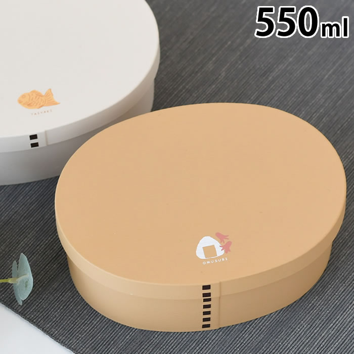 お弁当箱 おしゃれ サブヒロモリ きちじつ わっぱ小判弁当 M お弁当箱 レンジ対応 お弁当箱 わっぱ 日本製 食洗機 木目調 木目風 可愛い 550ml 仕切り